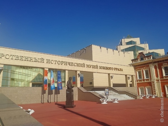 Экскурсии в выходные от Исторического музея Южного Урала