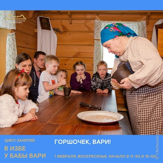 1.02 Занимательная наука в Детском музее ГИМ ЮУ