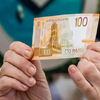 В обращении появилась новая банкнота 100 рублей: как она выглядит