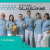 Три семьи из Челябинской области победили в федеральном конкурсе и получили по пять миллионов на жилье